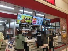 ケンタッキーフライドチキン　イオン浜松西店
