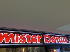 ミスタードーナツ　南海天下茶屋駅ショップ