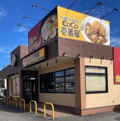 CoCo壱番屋 香南野市店