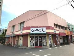 おむす人勝田台店