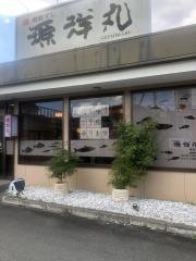 源洋丸植田店