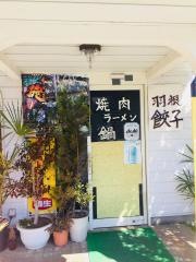 足寄