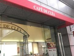 カフェ・ド・クレア八王子文化会館店