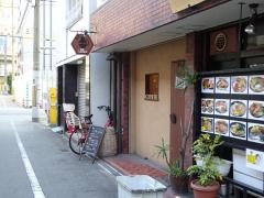 喫茶カンターロ