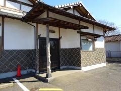 げた家