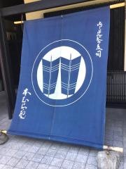 本むら庵・手打ちそば・荻窪本店