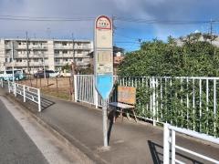「久末団地」バス停留所