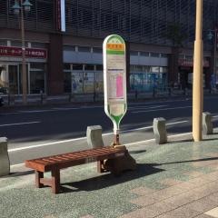 「磐田東町」バス停留所