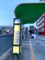 「今市」バス停留所