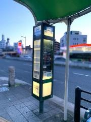 「今市」バス停留所