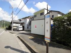 「拝原」バス停留所