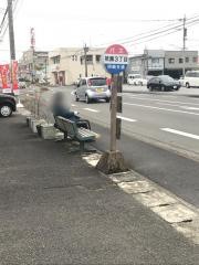 「祗園３丁目」バス停留所