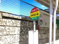 「草牟田小前」バス停留所