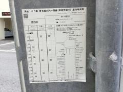 「豊西前」バス停留所