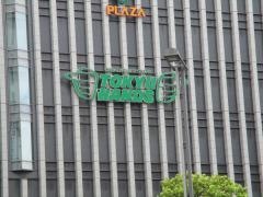 ハンズ博多店