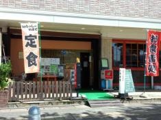 なないろ　駅前店