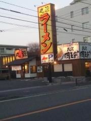 丸源ラーメン　宮前平店