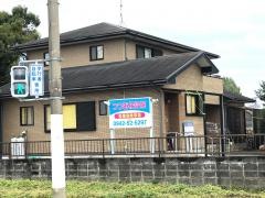つつみ接骨院