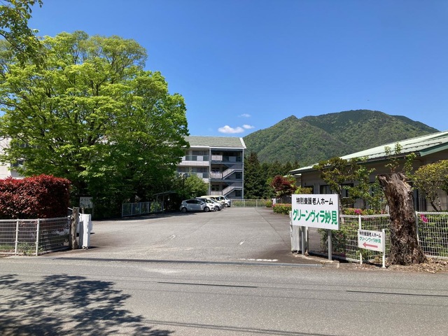 グリーンヴィラ妙見