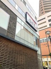 しゃぶしゃぶ温野菜　浜松千歳店