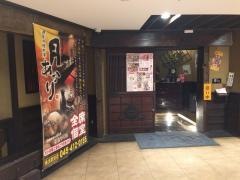 月あかり　横浜駅前店