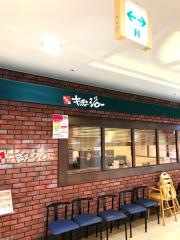 洋食屋キッチンジロー　アルカキット錦糸町店