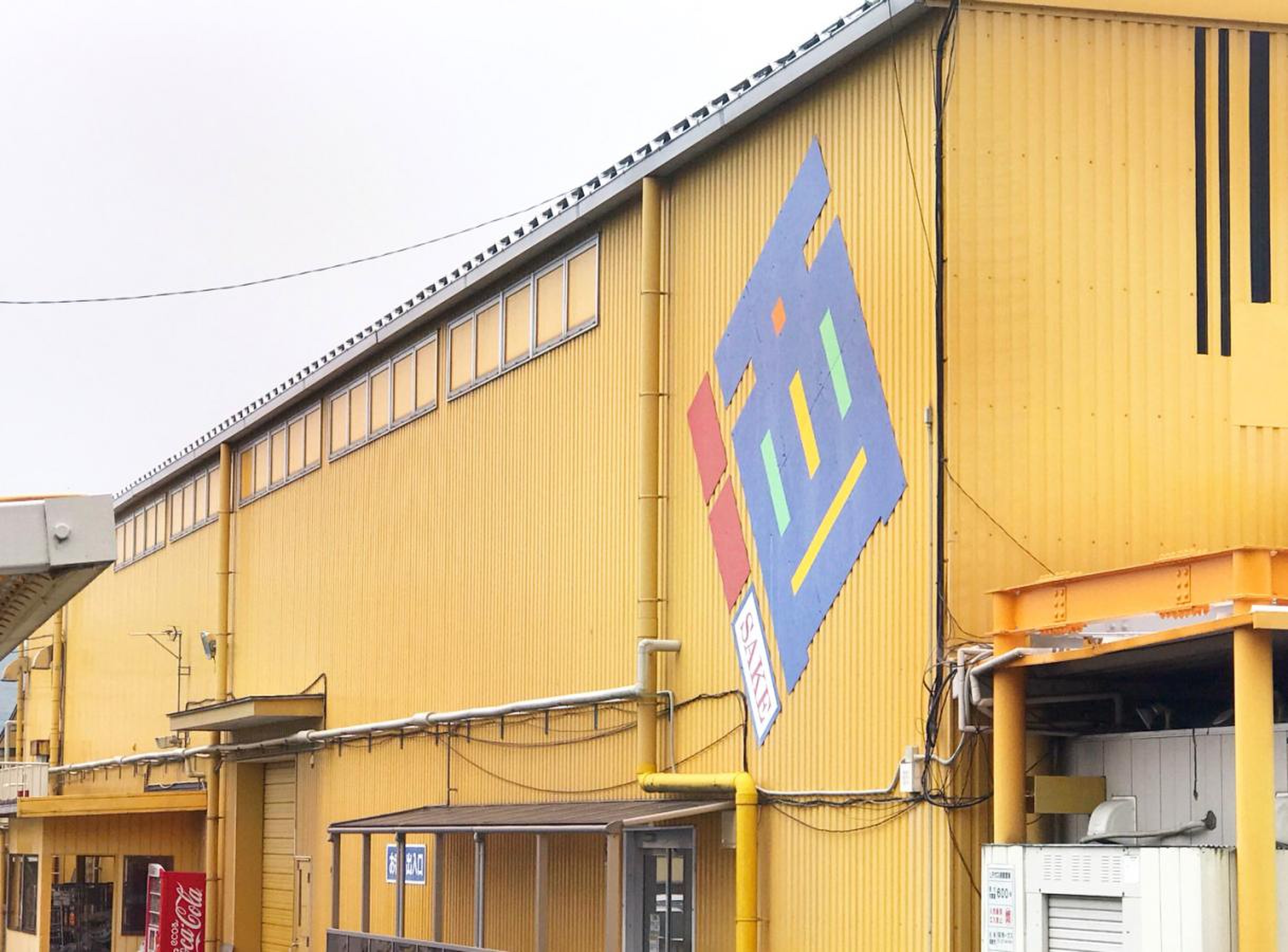 パワー センター うお かつ 榛名 店