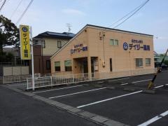 デイジー薬局