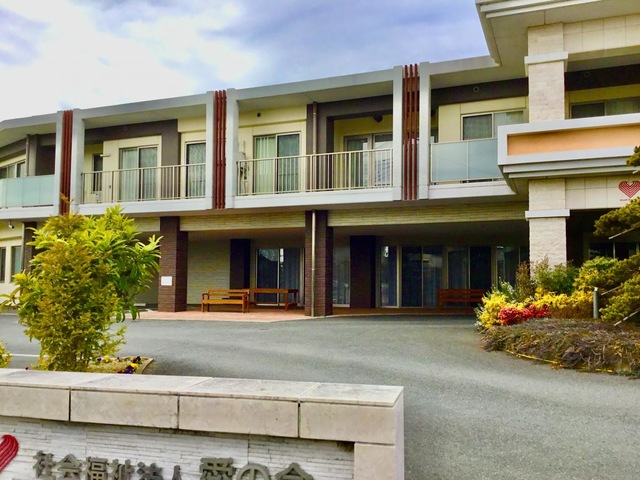 双葉陽だまり館 施設外観