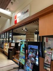 柿安ＭｅｅｔＭｅｅｔ　イオンモール大高店