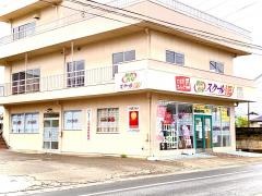 個別指導塾のスクールIE 井野校