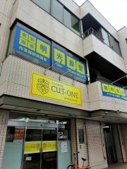 個別指導塾の明光義塾　作草部駅前教室