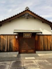 正法寺