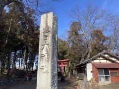 曽木神社