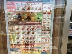 モスバーガー箕面牧落店