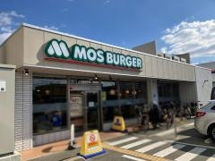 モスバーガー箕面牧落店
