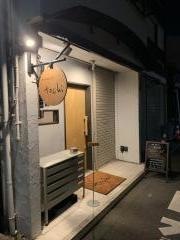 酒とおばんざいｔｏｃｈｉ