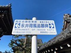 西来寺