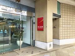 岡三証券株式会社　宇部支店