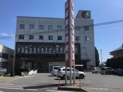 利根郡信用金庫本店