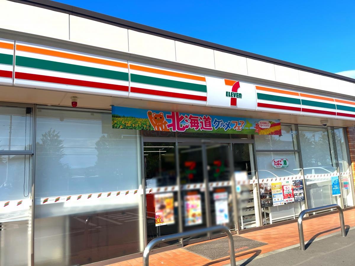 外観写真になります。