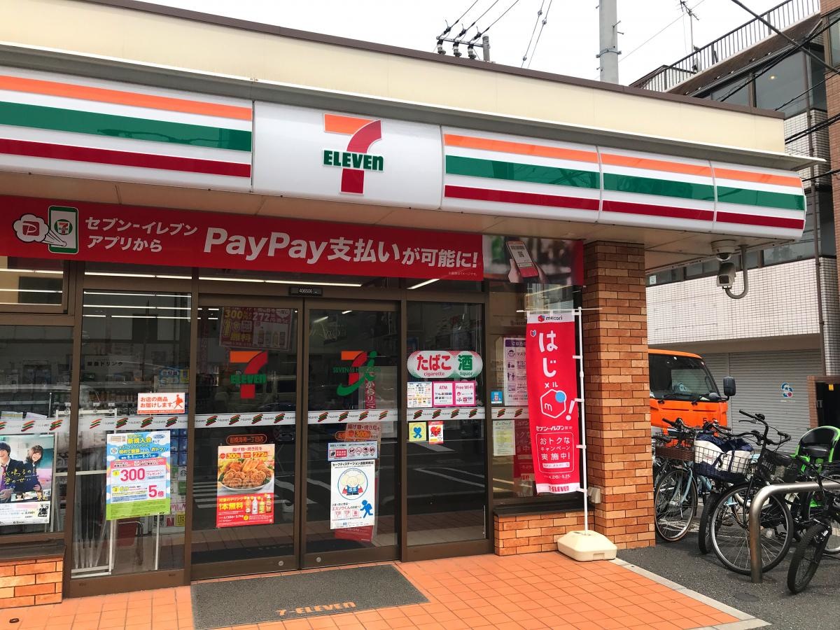 施設入口の様子です。