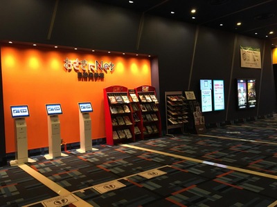 エンタメール ｍｏｖｉｘ昭島 昭島市田中町