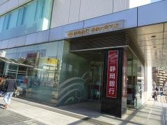 静岡銀行相模大野支店