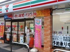 セブンイレブン　相模原二本松三丁目店