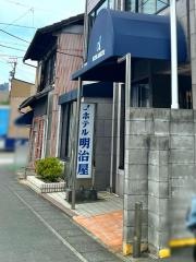 ホテル明治屋