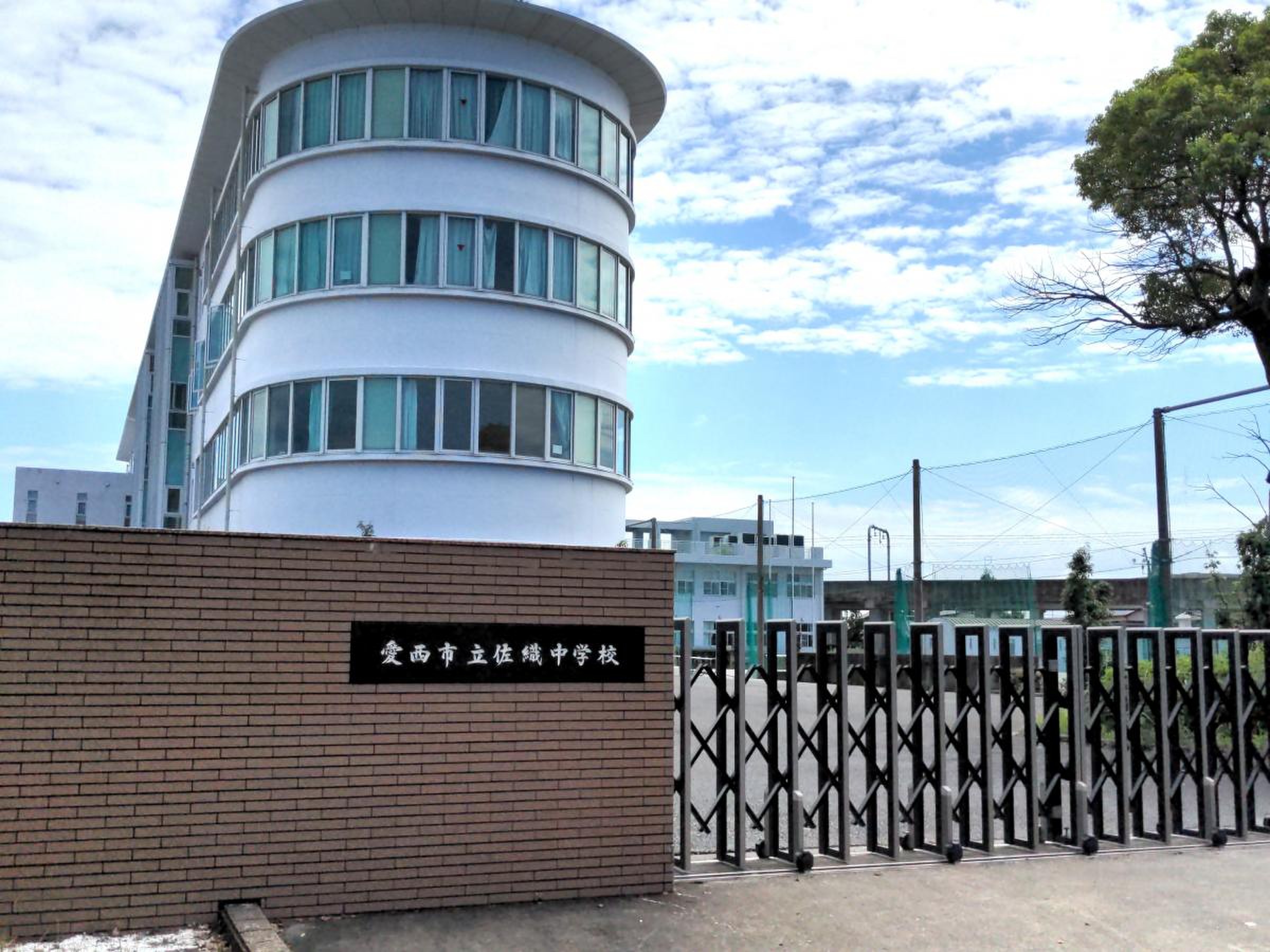 愛西 市立 佐織 中学校
