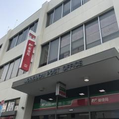 守口郵便局