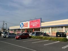 ザ・ダイソー　リョービプラッツ泉田店