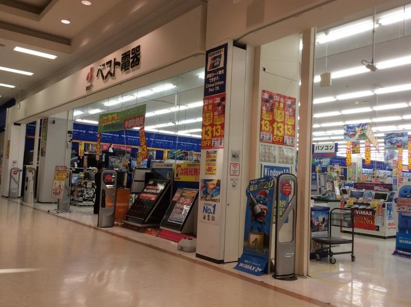ベスト電器イオン名護店